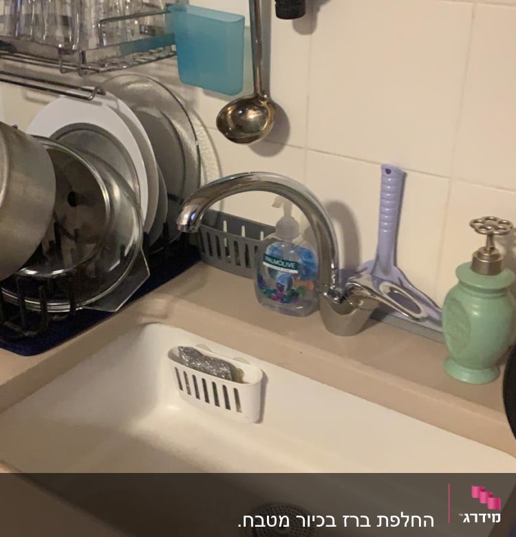 כיור מטבח עם ברז, סבון כלים ומסננת